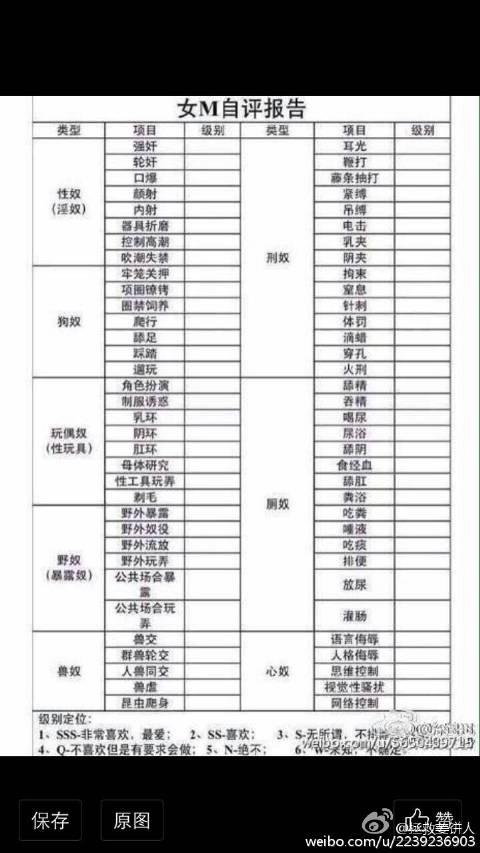 威斯尼斯wns888入口