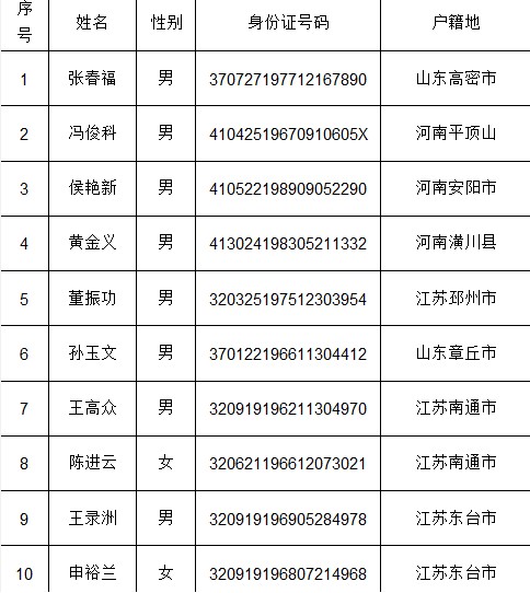 威斯尼斯wns888入口app